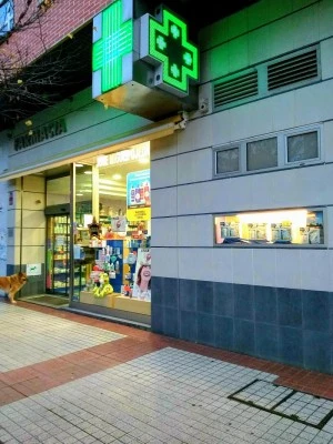 Farmacia Ojeda San Miguel
