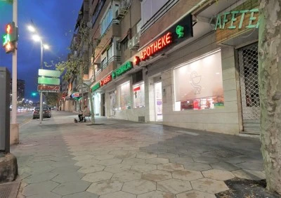 Farmacia