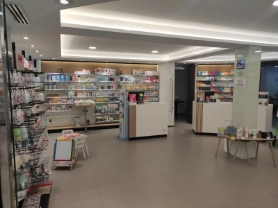 Farmacia