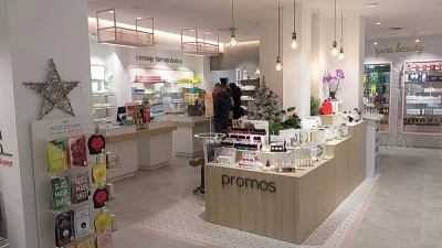 Farmacia Canela. PILAR EMBID