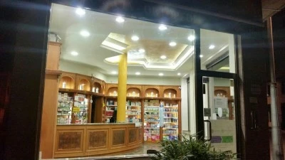Farmacia Ldo. Manuel Vázquez Pérez