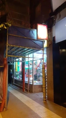 Bazar Jorge Vigón