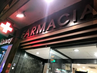 Farmacia Samper Casafranca