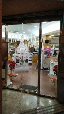 Farmacia Jorge Rojo