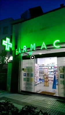 Farmacia Boulevard - Marta Moragues Valladares