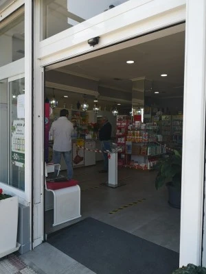 Farmacia Loperena Baiona