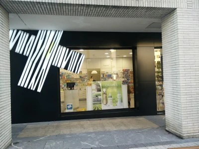 Farmacia
