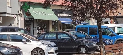 Farmacia Rodríguez Peral Maliaño