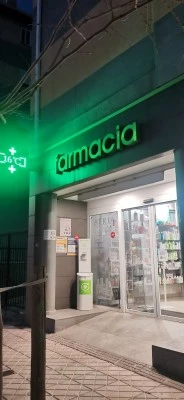 Farmacia Murillo CC