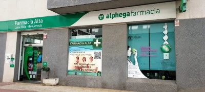 FARMACIA RUIZ BENJUMEDA CB