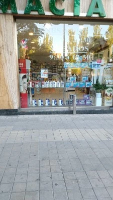 Farmacia Aranda Morales CB